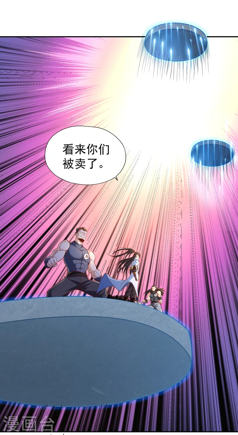 第214话 活着不好吗？！1