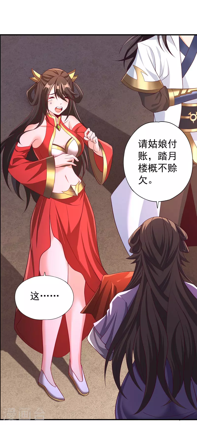 第313话 反悔是要死的！11