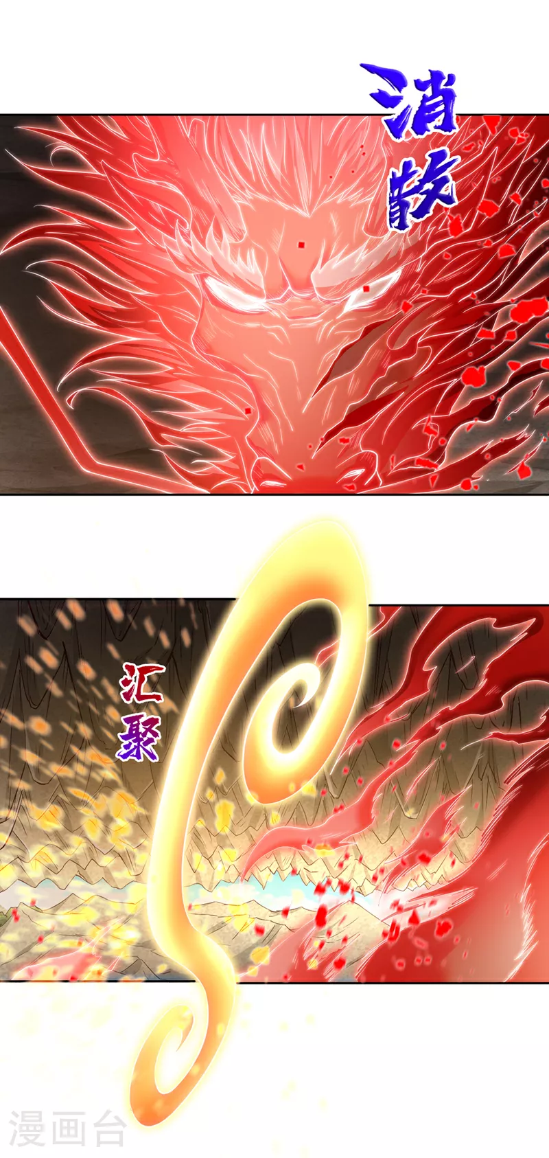 第305话 终于认主成功了！16