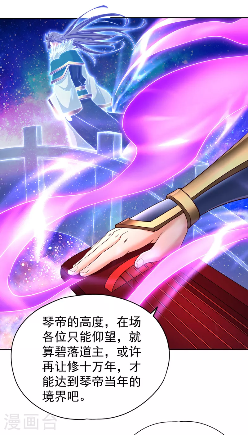 第350话 我们去绝望深渊！3
