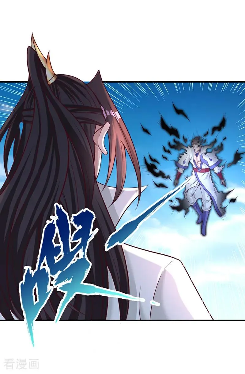 第452话 自负的，是你！5