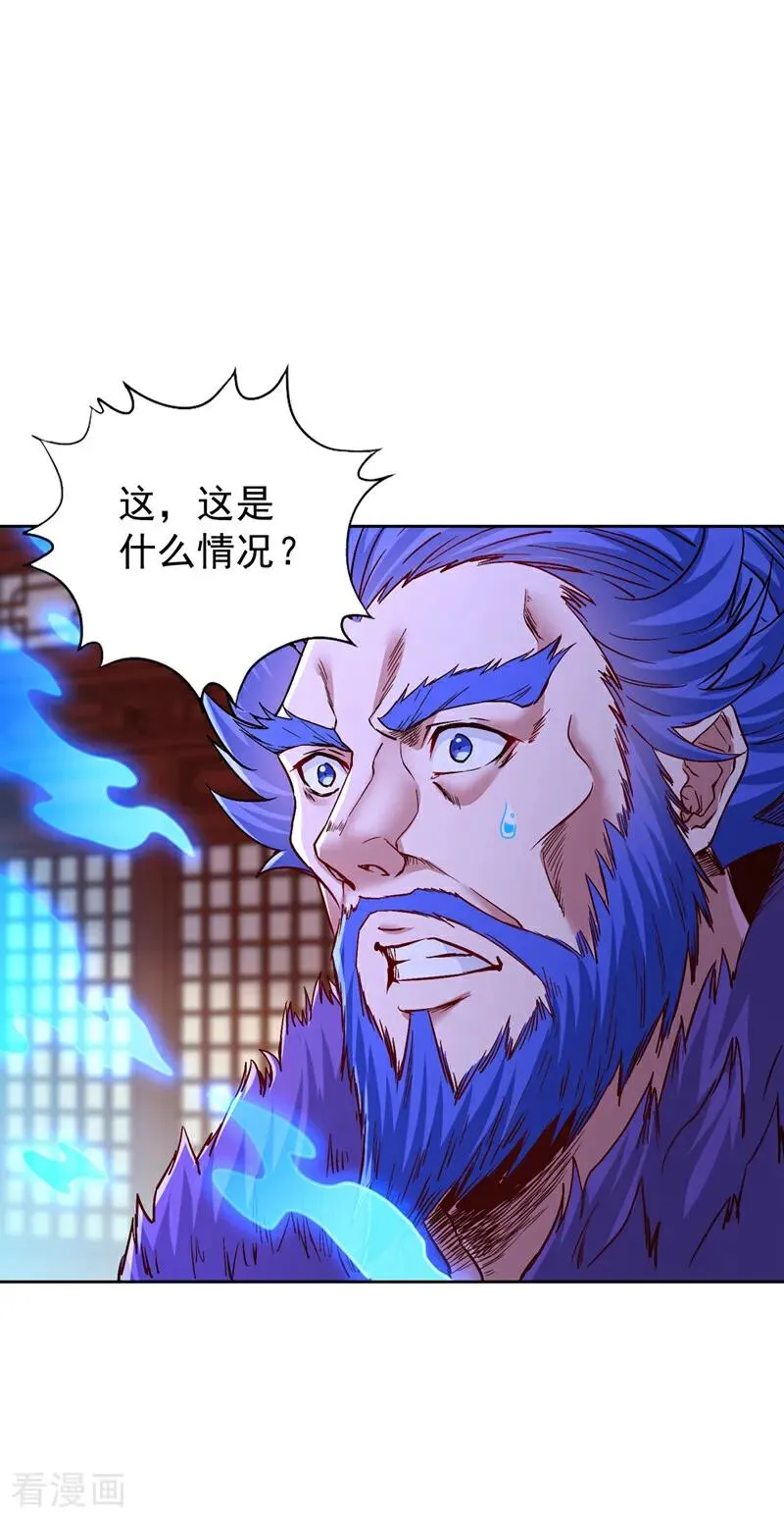 第441话 这是在考验我吗？！3