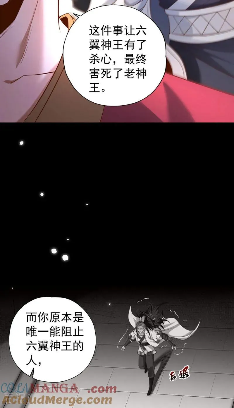 第429话 生死搏杀6