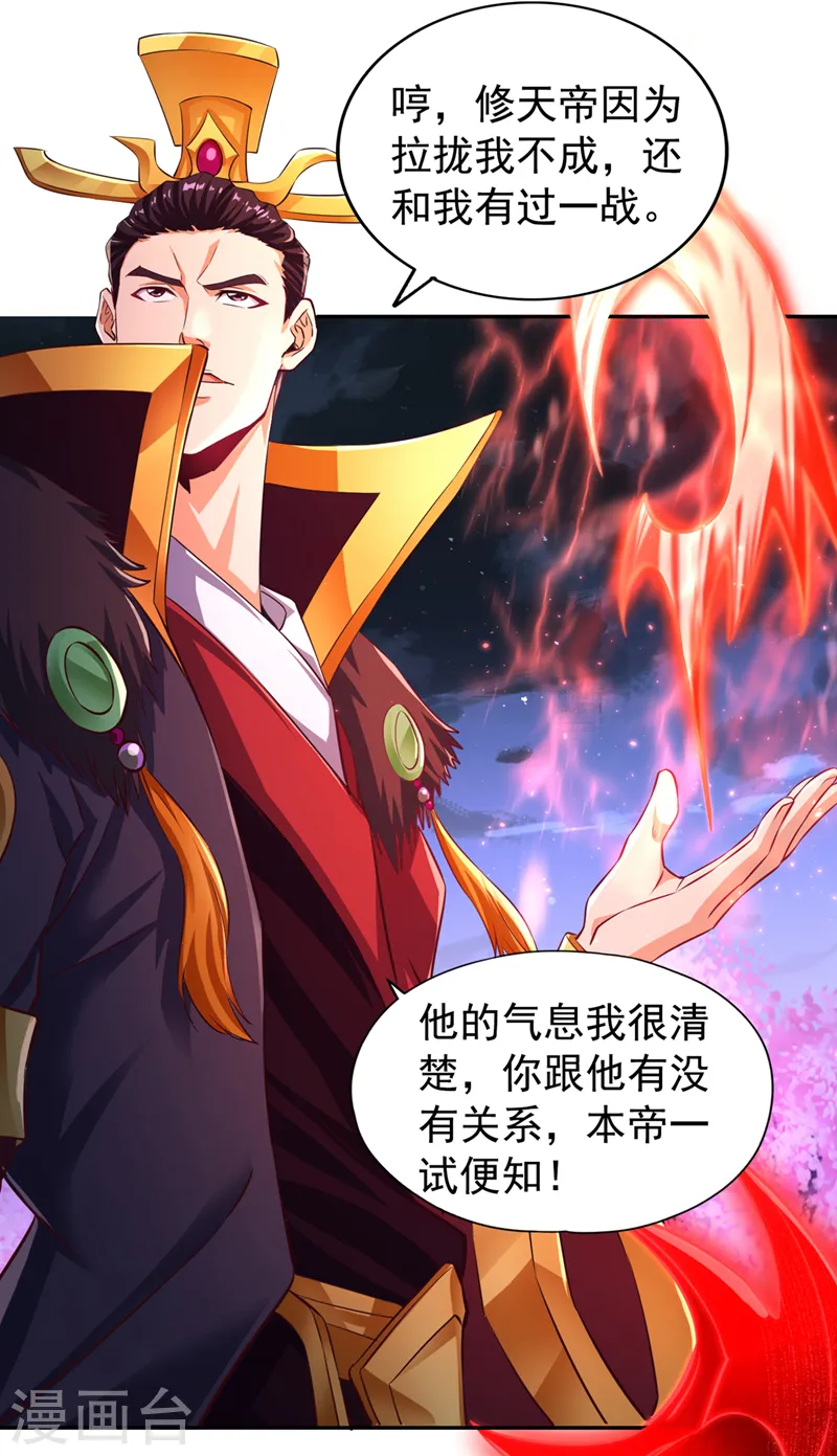第263话 这里有人能打过我？28