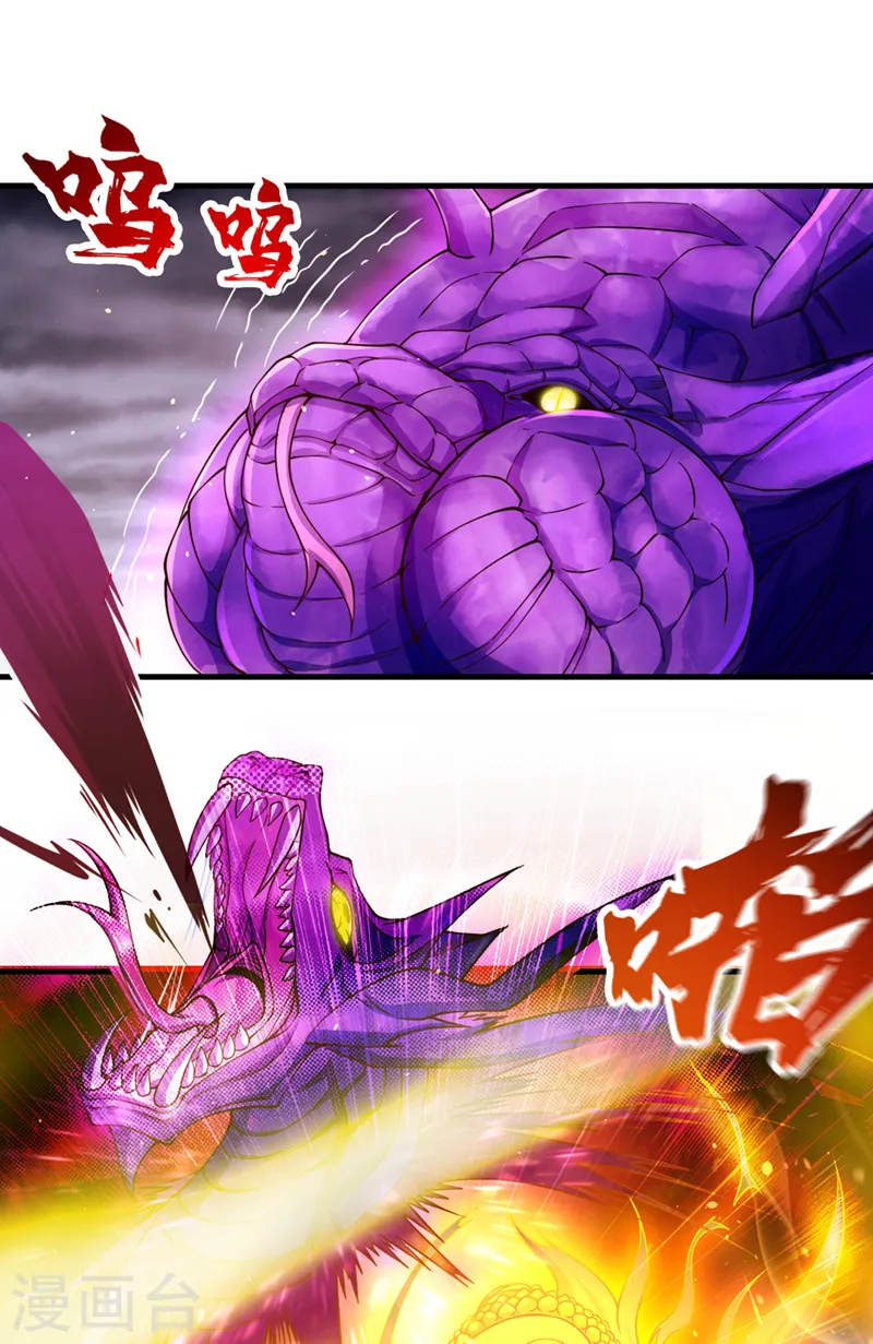 第125话 转轮镜凝聚金身！21