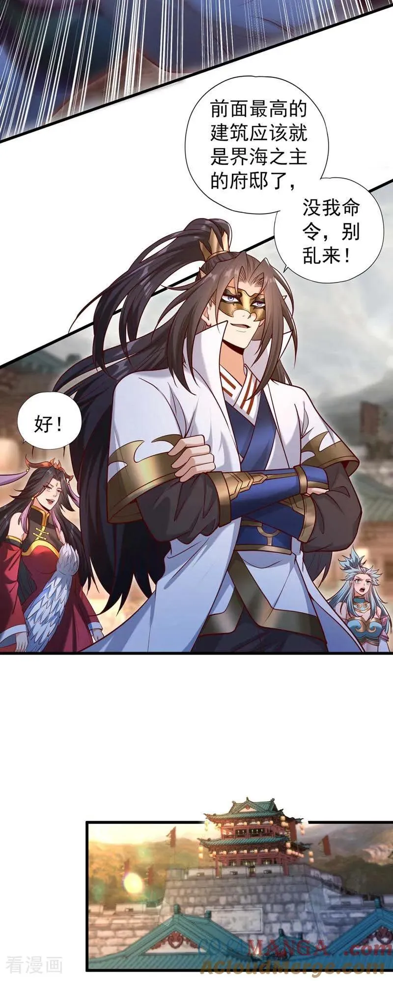 第439话 动辄杀人！该死！32