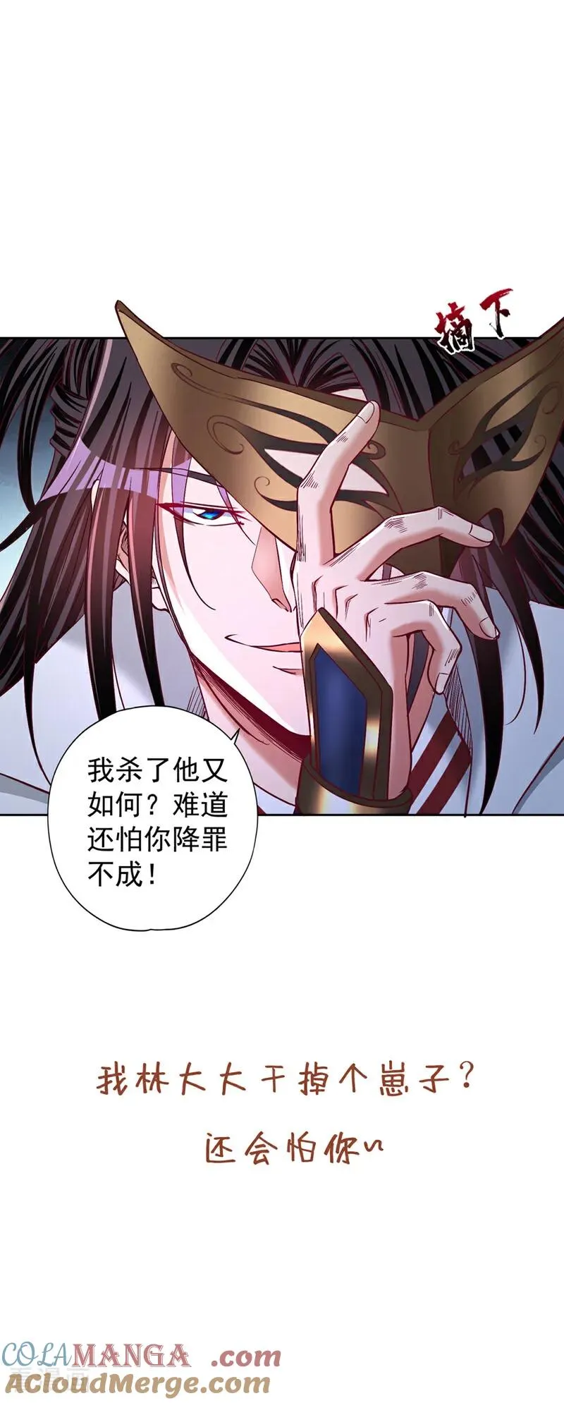 第439话 动辄杀人！该死！38
