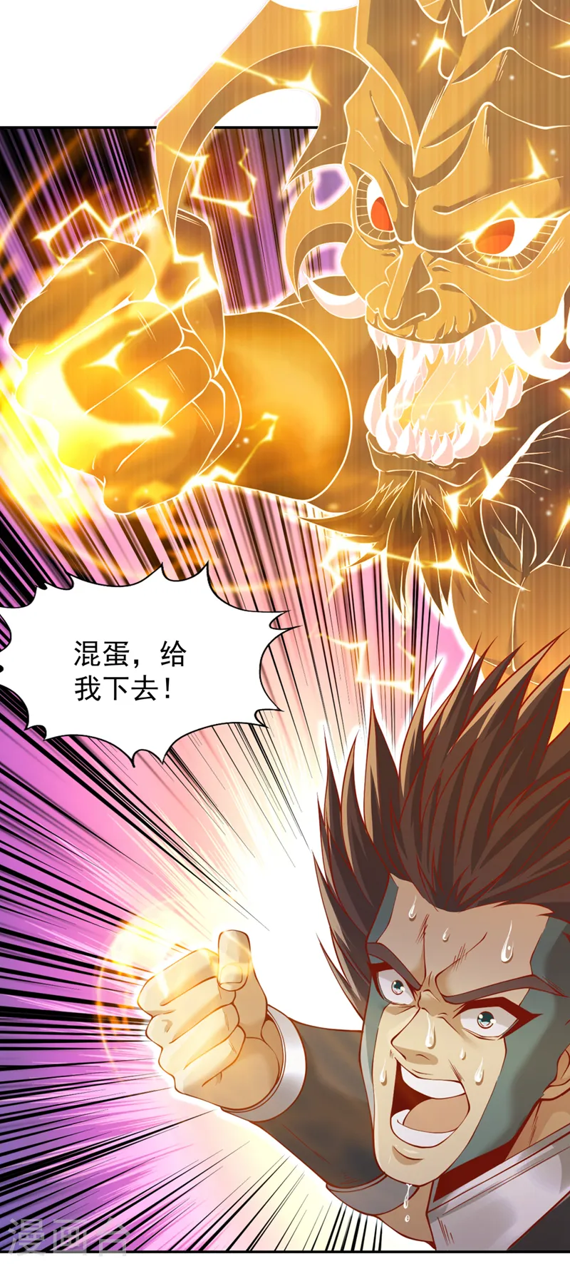 第215话 你们还不配！10