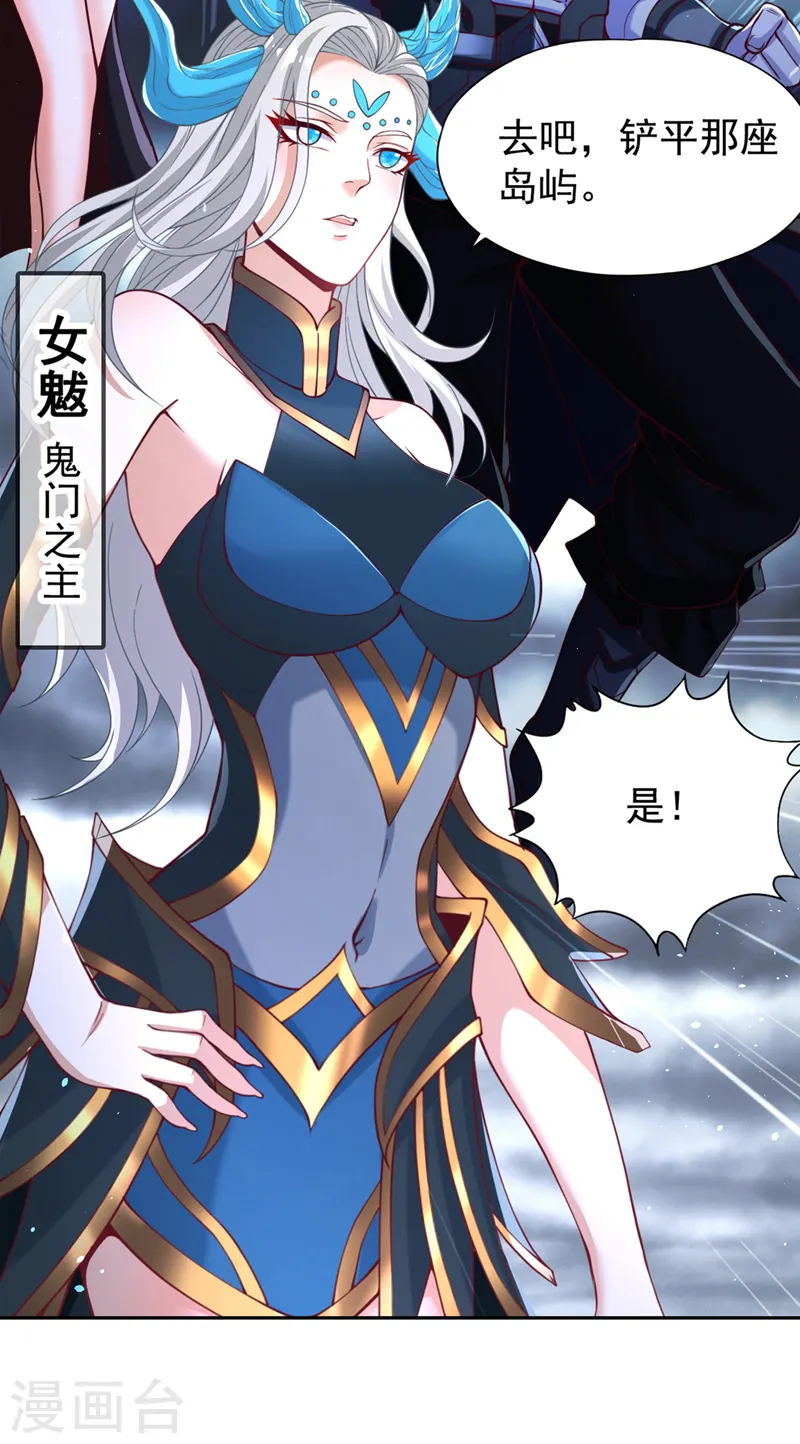第154话 我厉害的可不止功力33