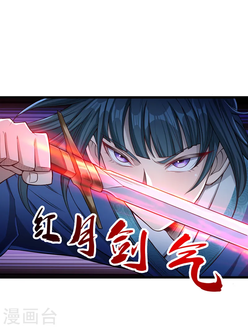 第119话 放了公子，否则死！21