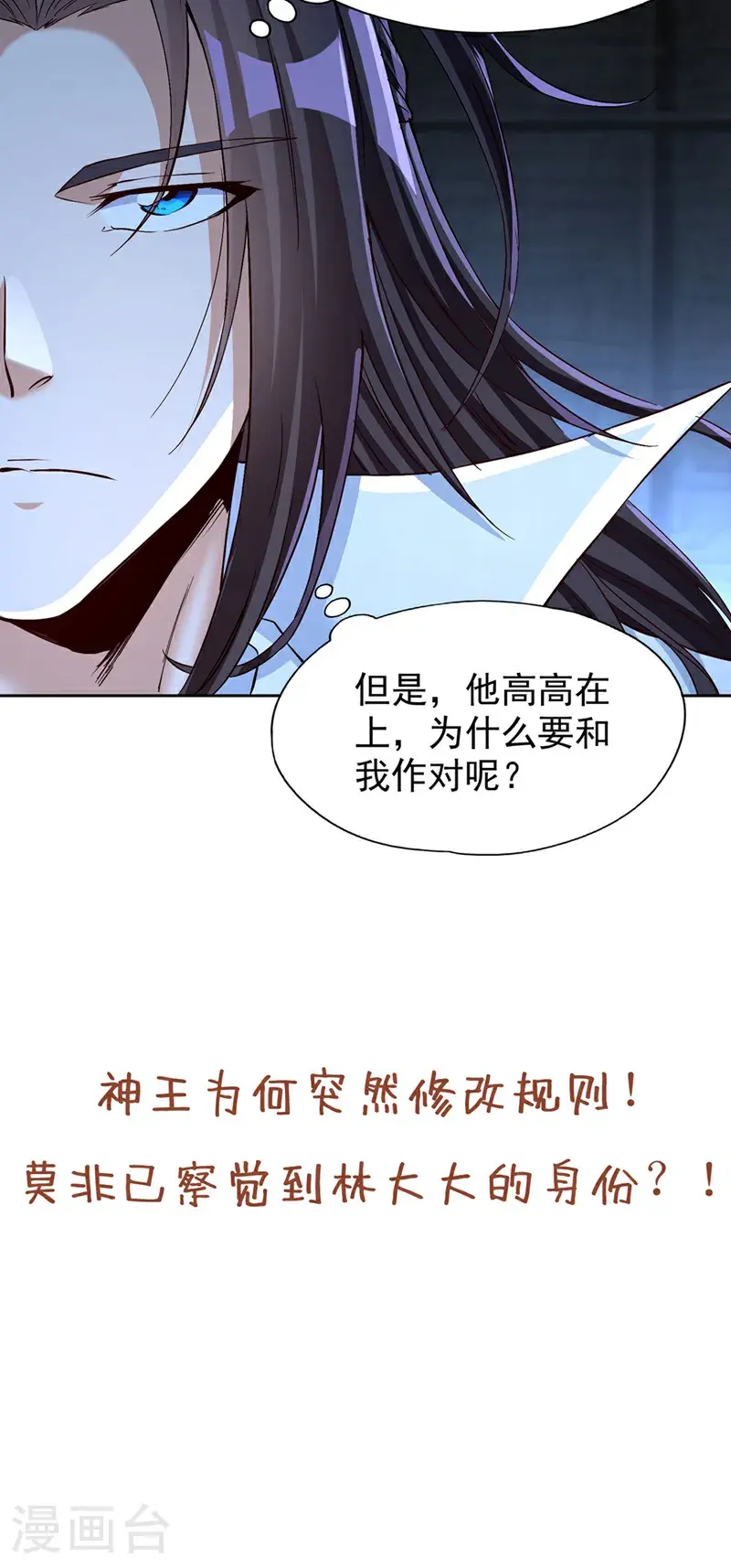 第388话 靠近者死！33
