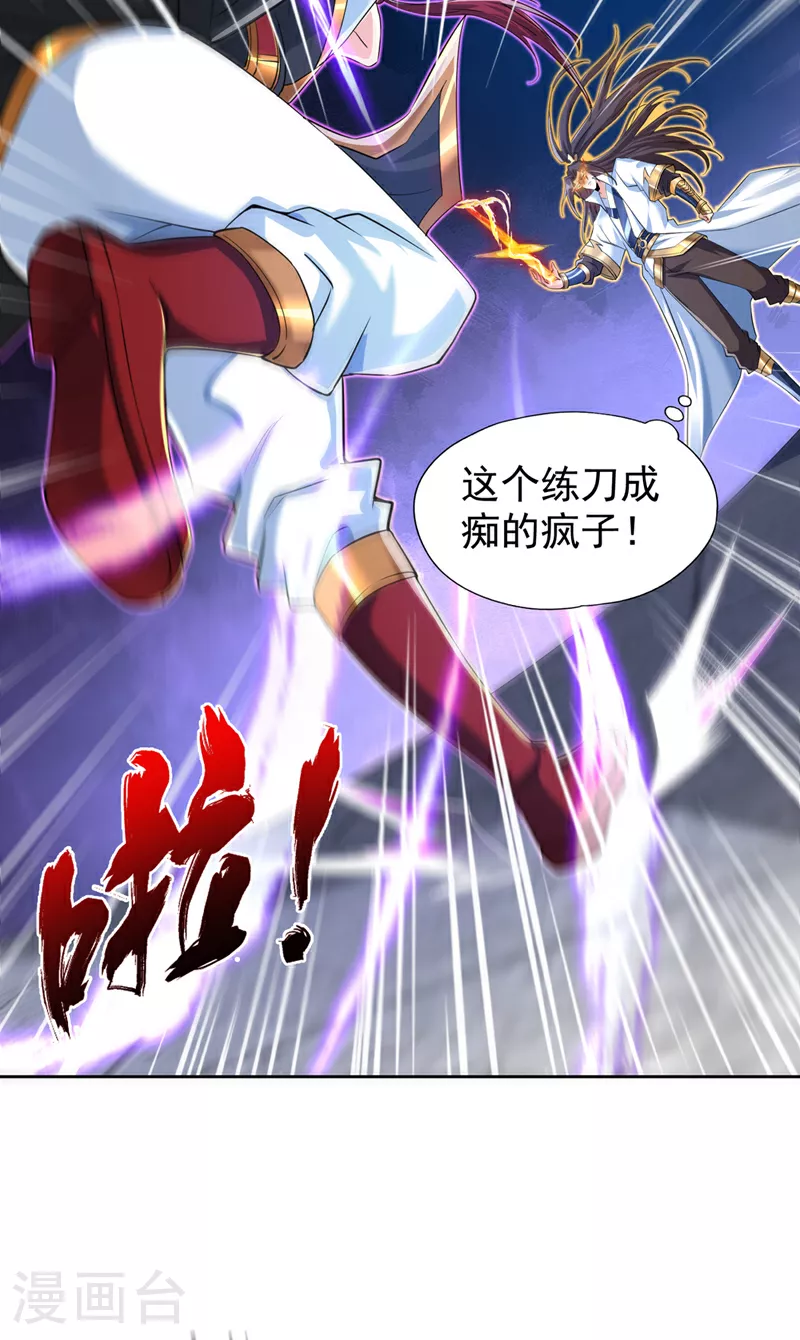 第322话 一个不留！5