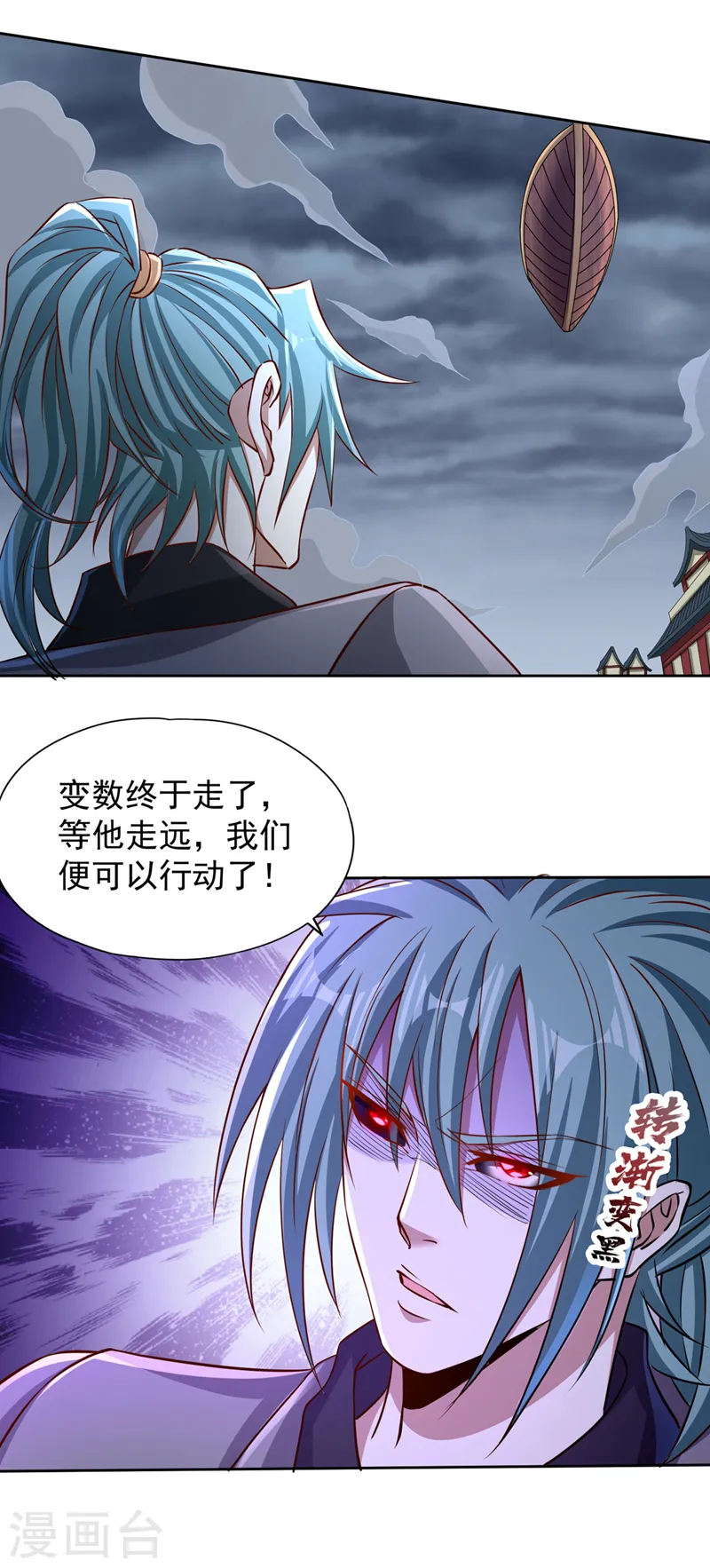 第223话 装睡？想让我主动？32