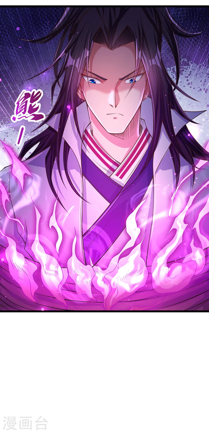 第120话 四圣剑阵的真正威力8