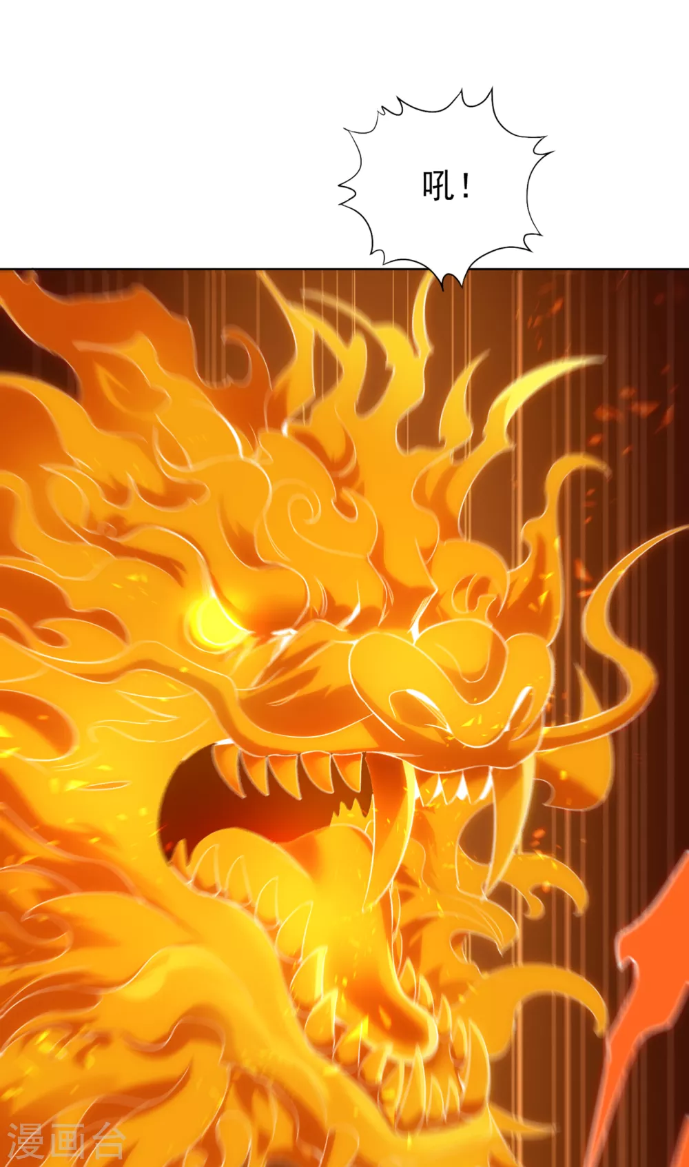 第34话 拍卖会开始了！32