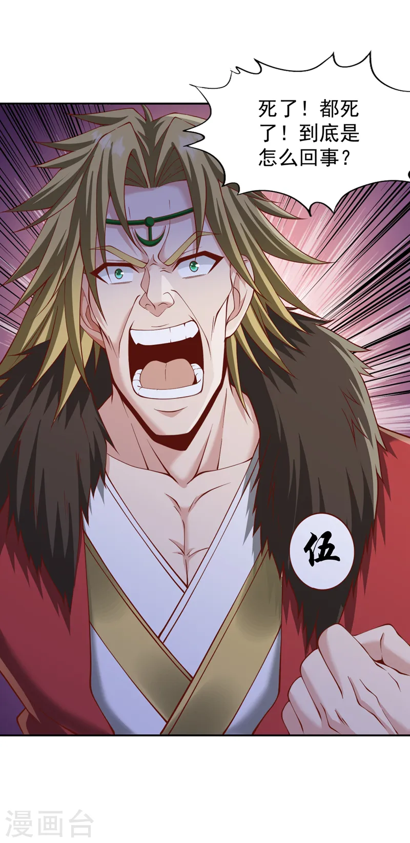 第215话 你们还不配！30