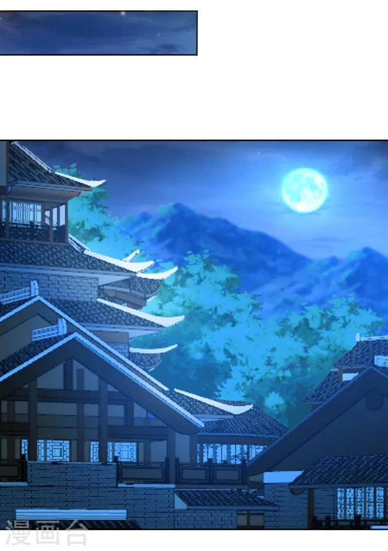 第164话 女人多了也烦恼啊~22
