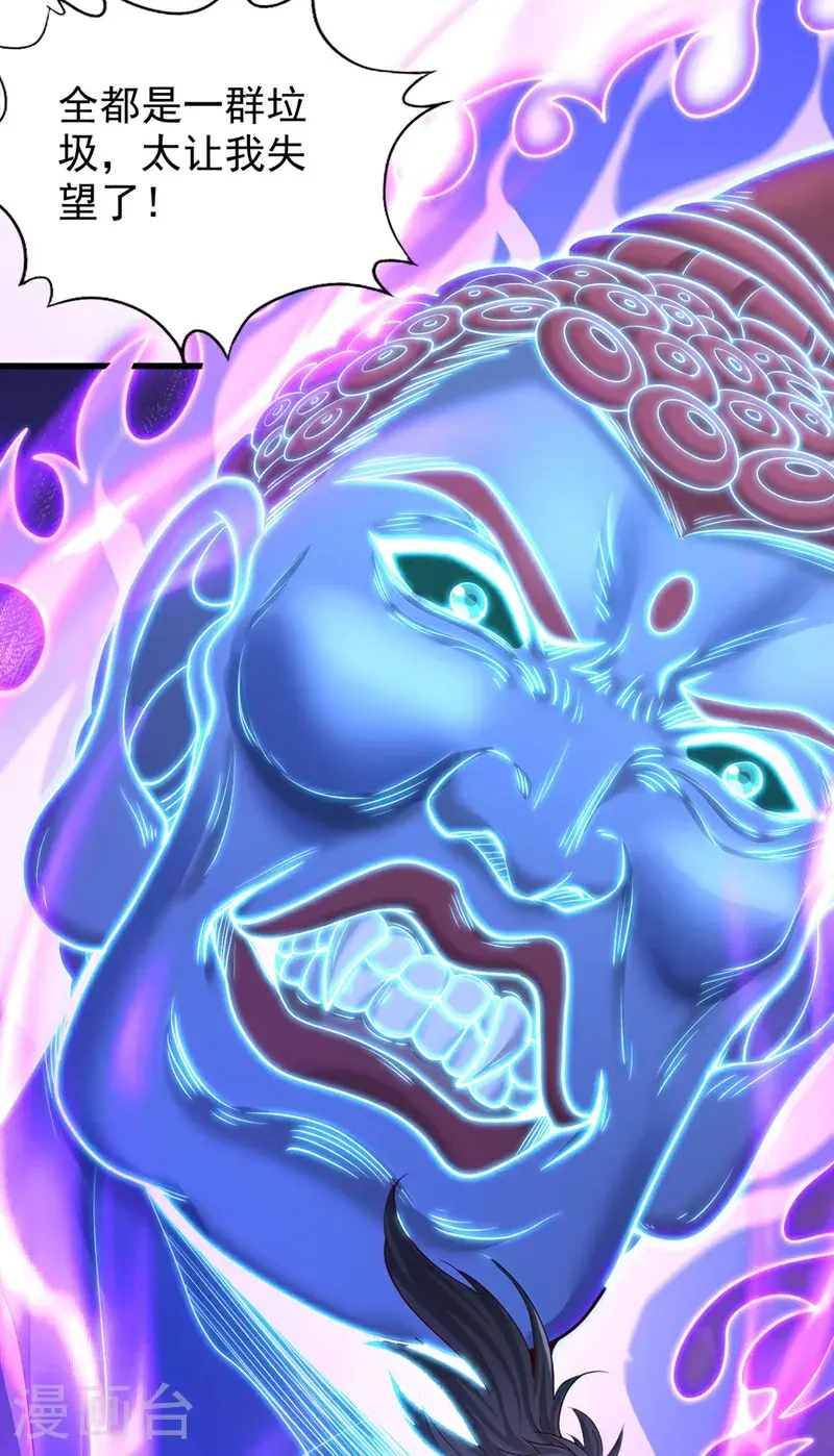 第385话 你们让开点！4