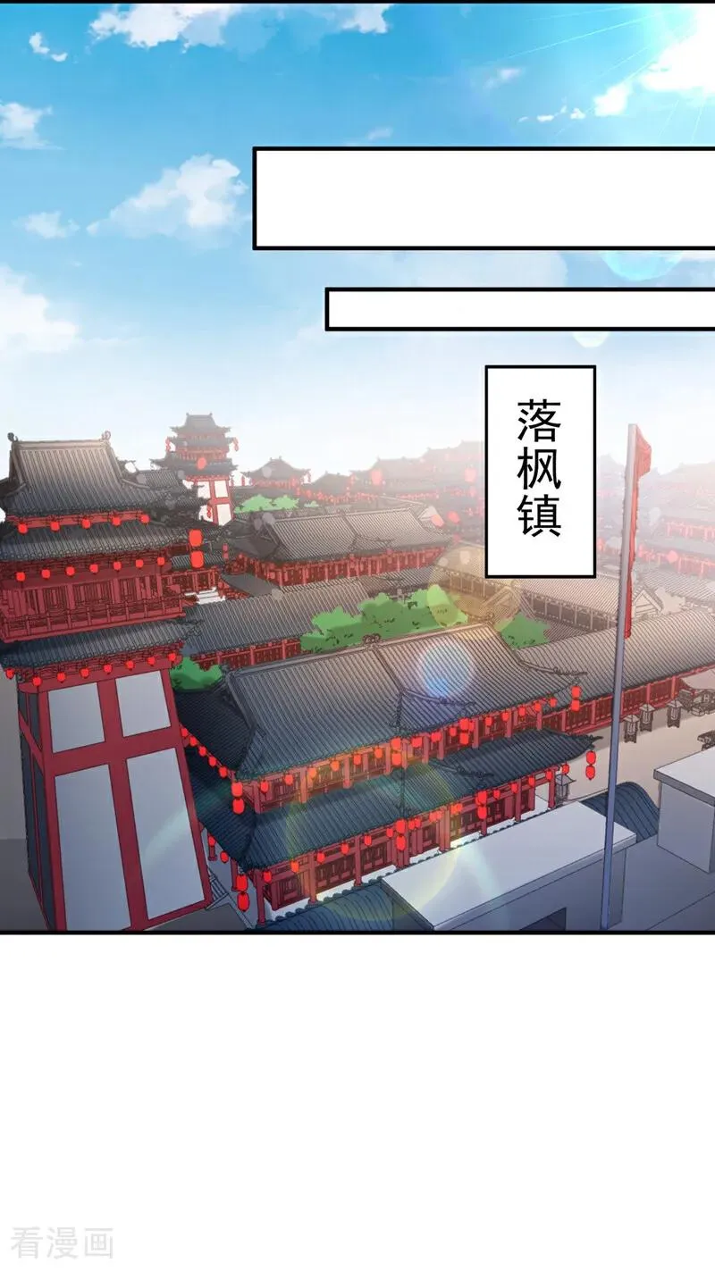 第442话 我绝不能不管他！5
