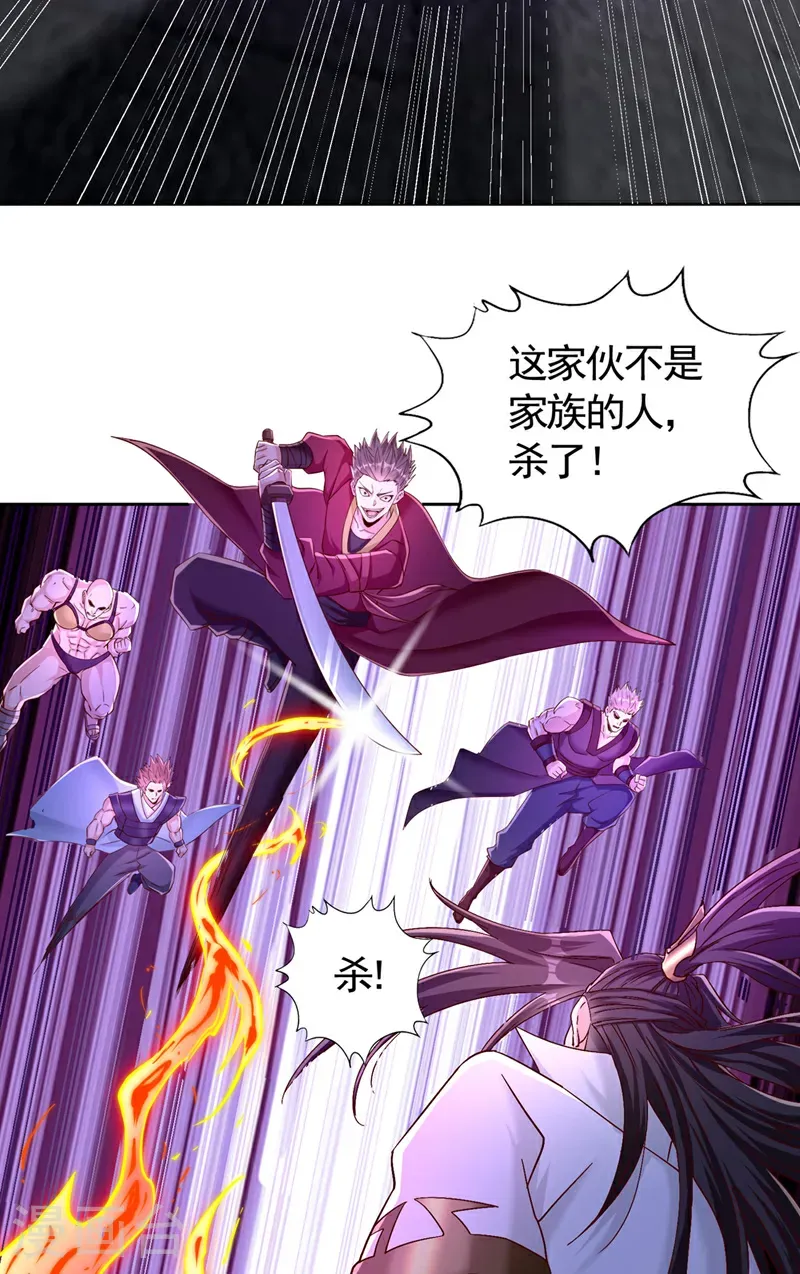 第401话 我要你们全族陪葬！14