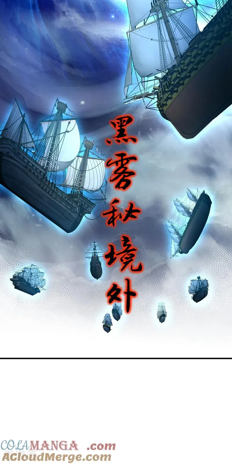 第429话 生死搏杀18