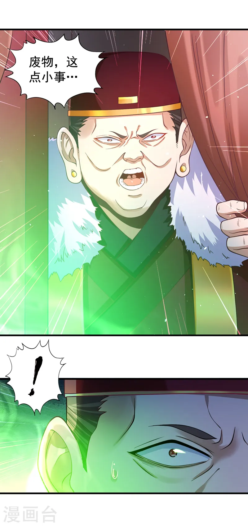 第135话 好兄弟，陪我睡！35