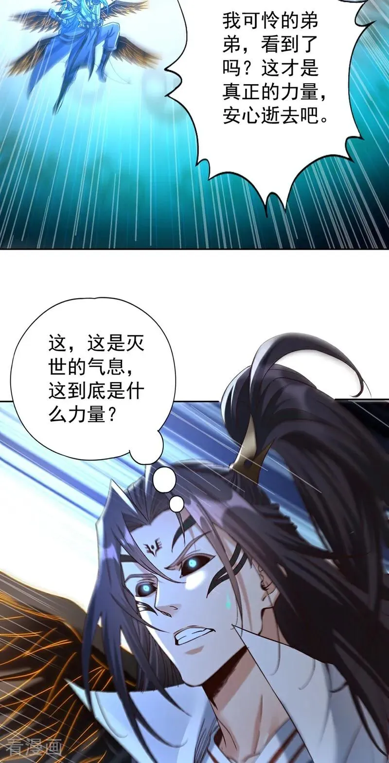 第447话 你所追求的是什么？38