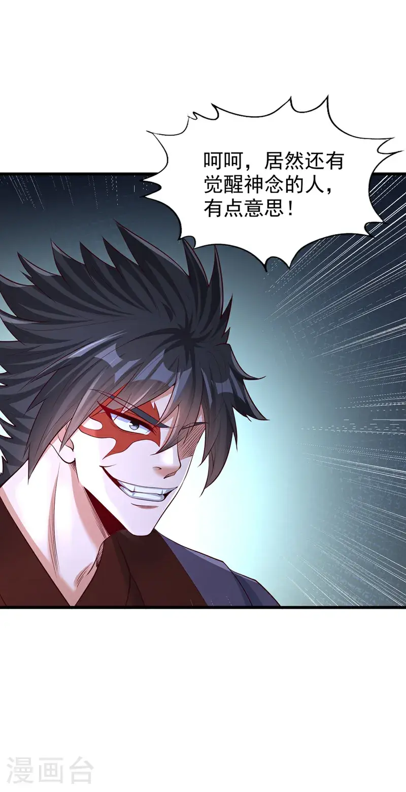 第385话 你们让开点！8