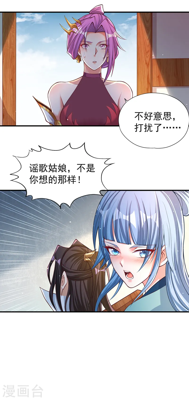 第143话 我要你和她抢男人！24