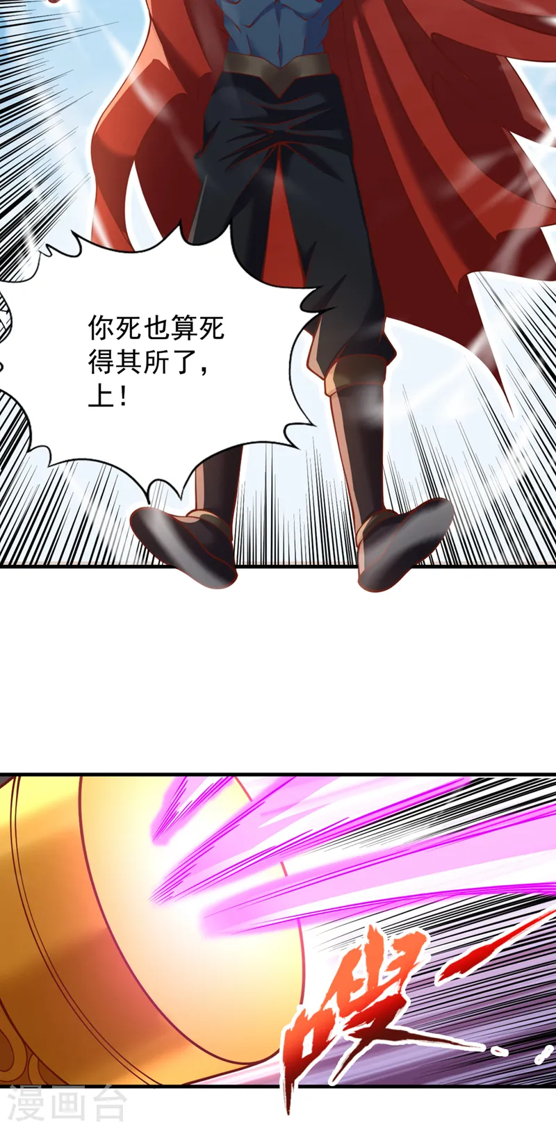 第186话 你好像很怕我来？6