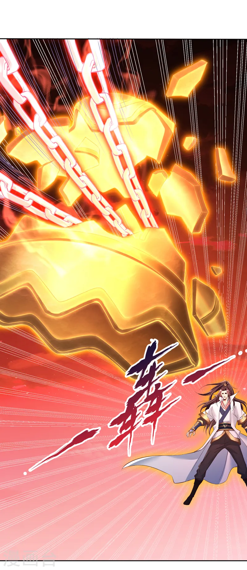 第279话 跨入帝王境！20