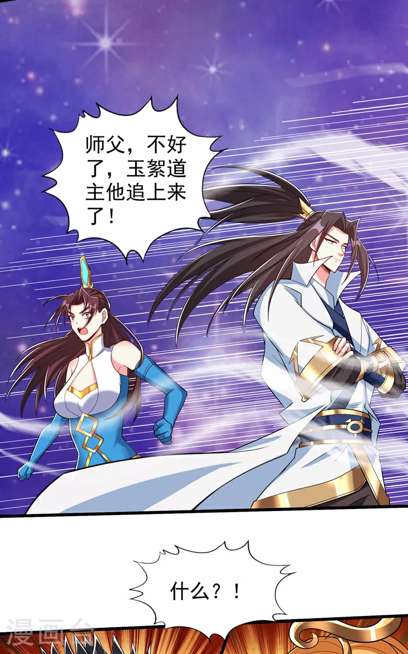 第345话 输给我不服气吗？15