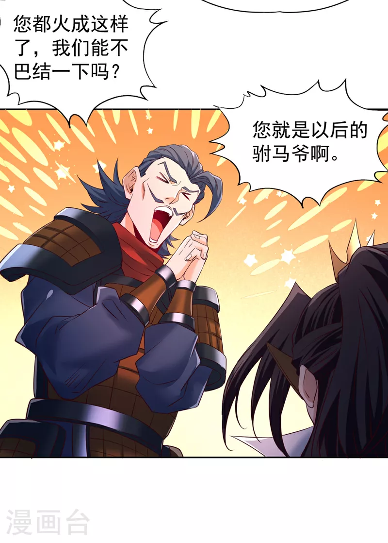 第296话 放心，我们逃得掉！27