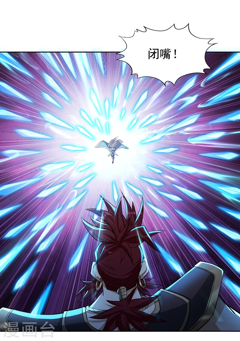 第141话 我要整个帝门星域！21