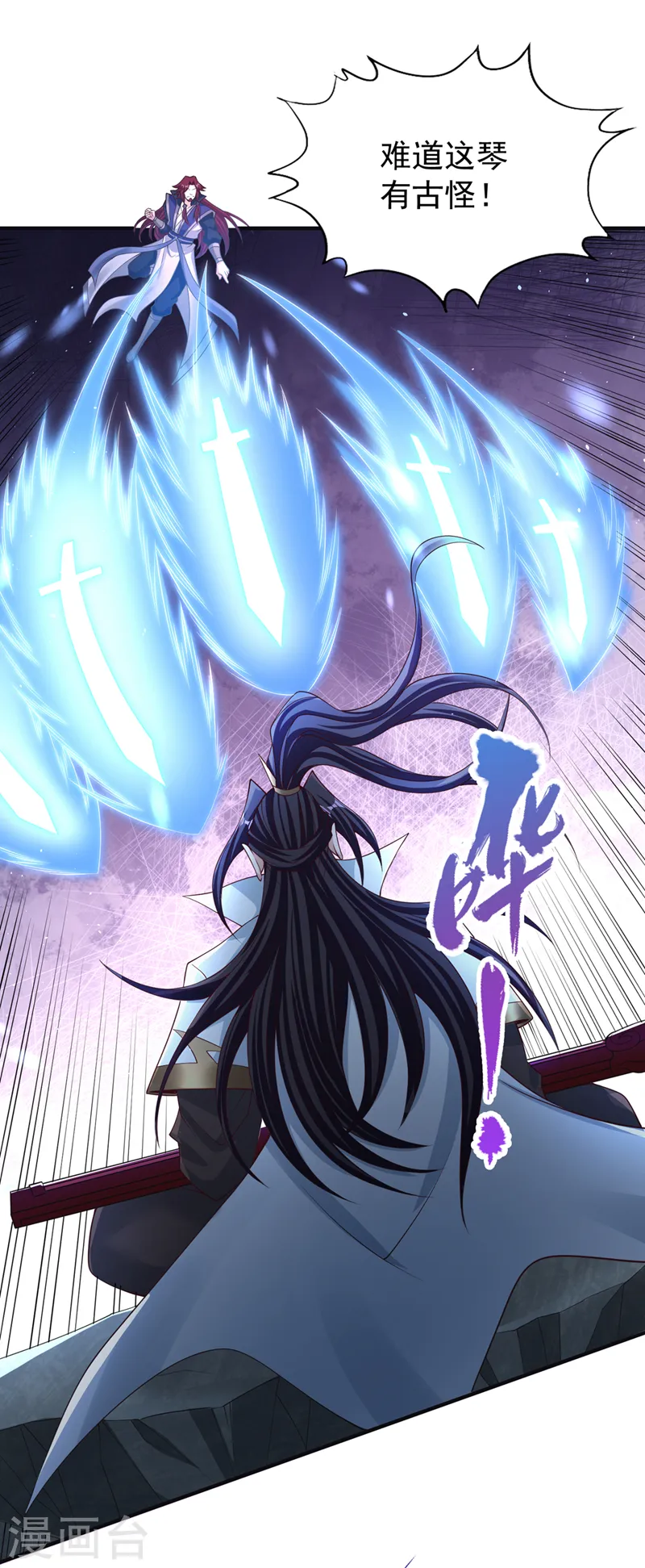 第217话 放心…我还有后手！2