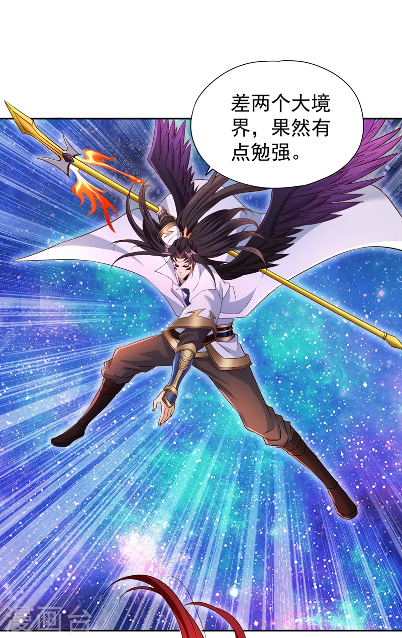 第284话 果然有点勉强吗？！22