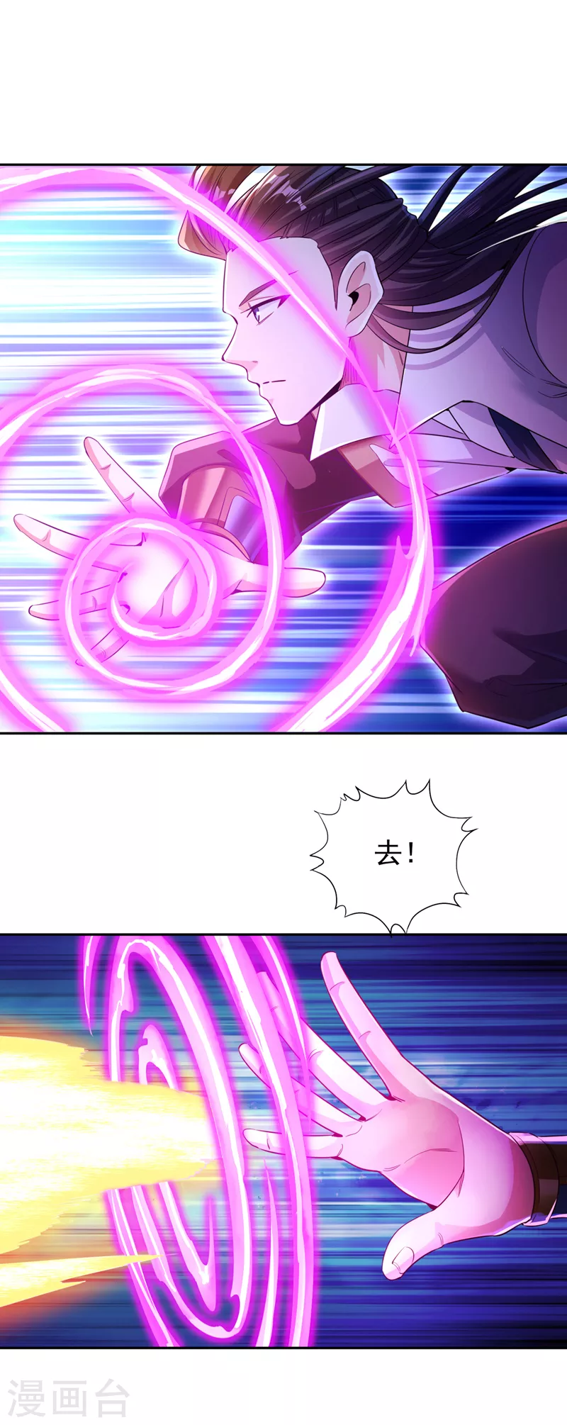 第69话 忘仙宗办事，挡者死！21