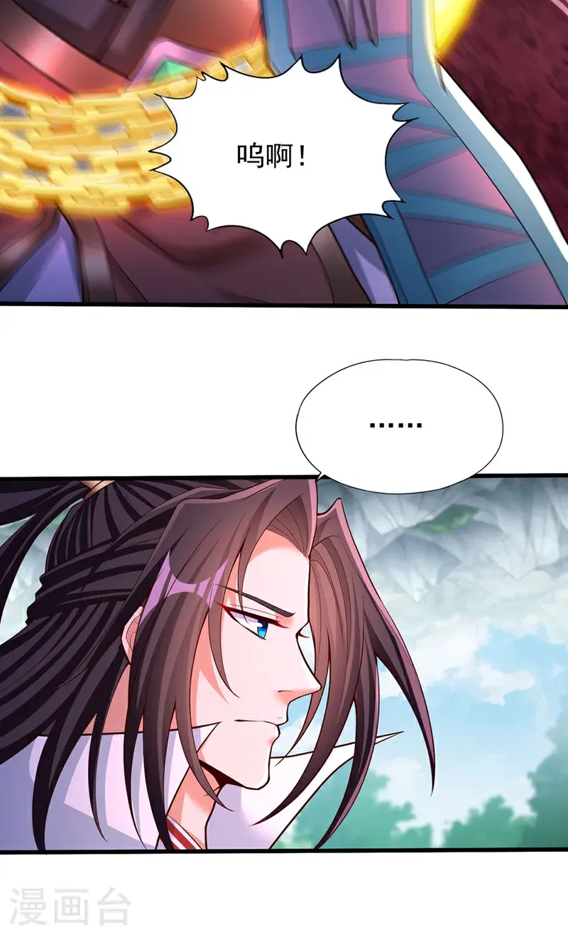 第392话 没人敢出手么？27