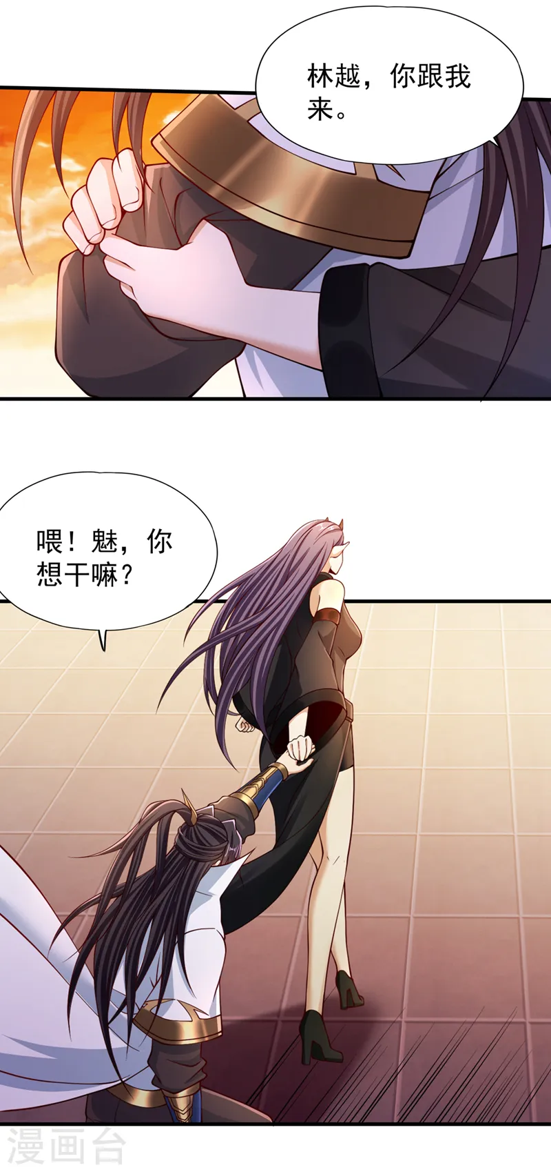 第205话 有没有兴趣打个赌？27