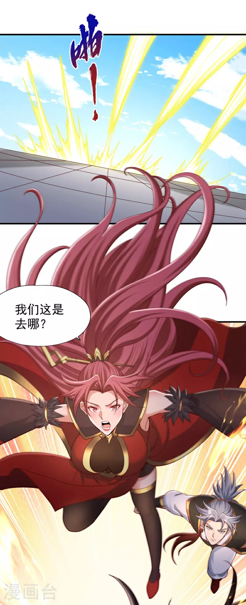 第335话 我的礼物马上来了！29