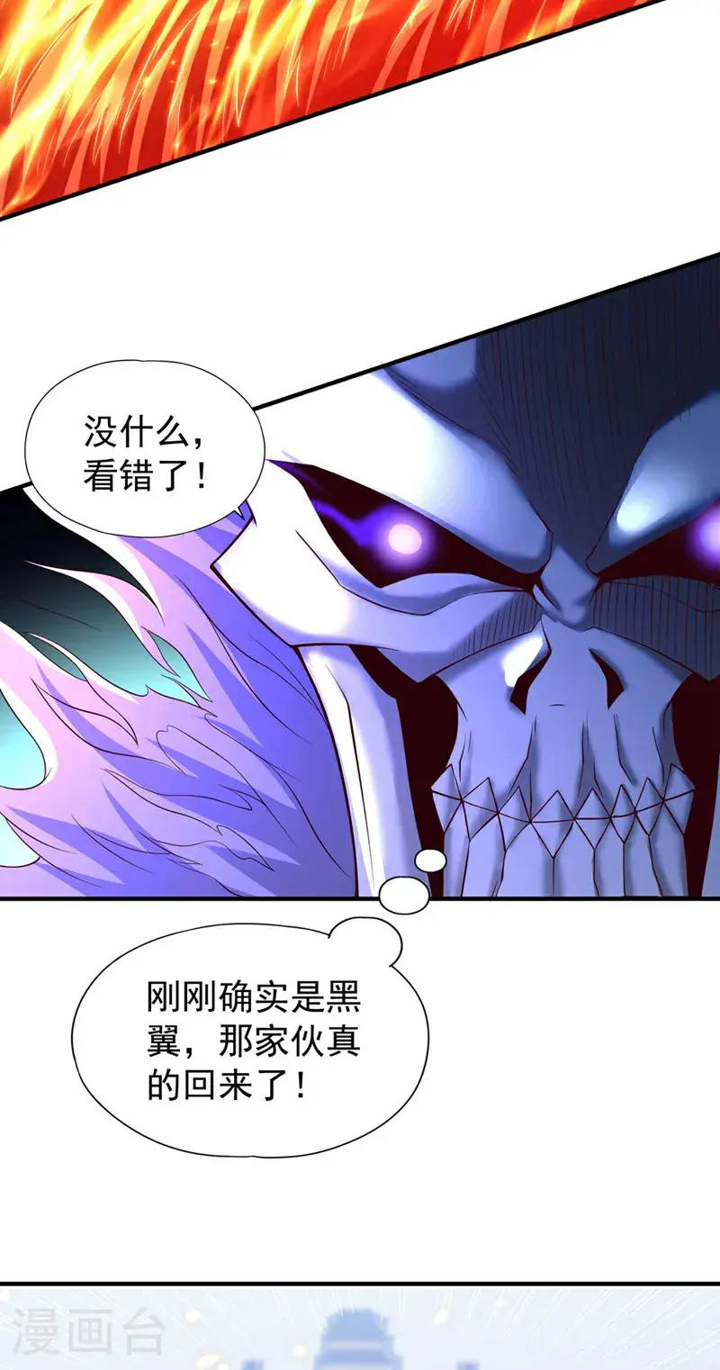 第378话 绝不能跪拜他！13