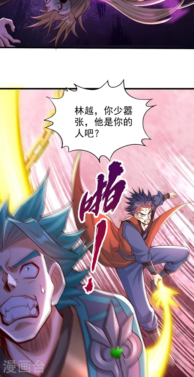第392话 没人敢出手么？26