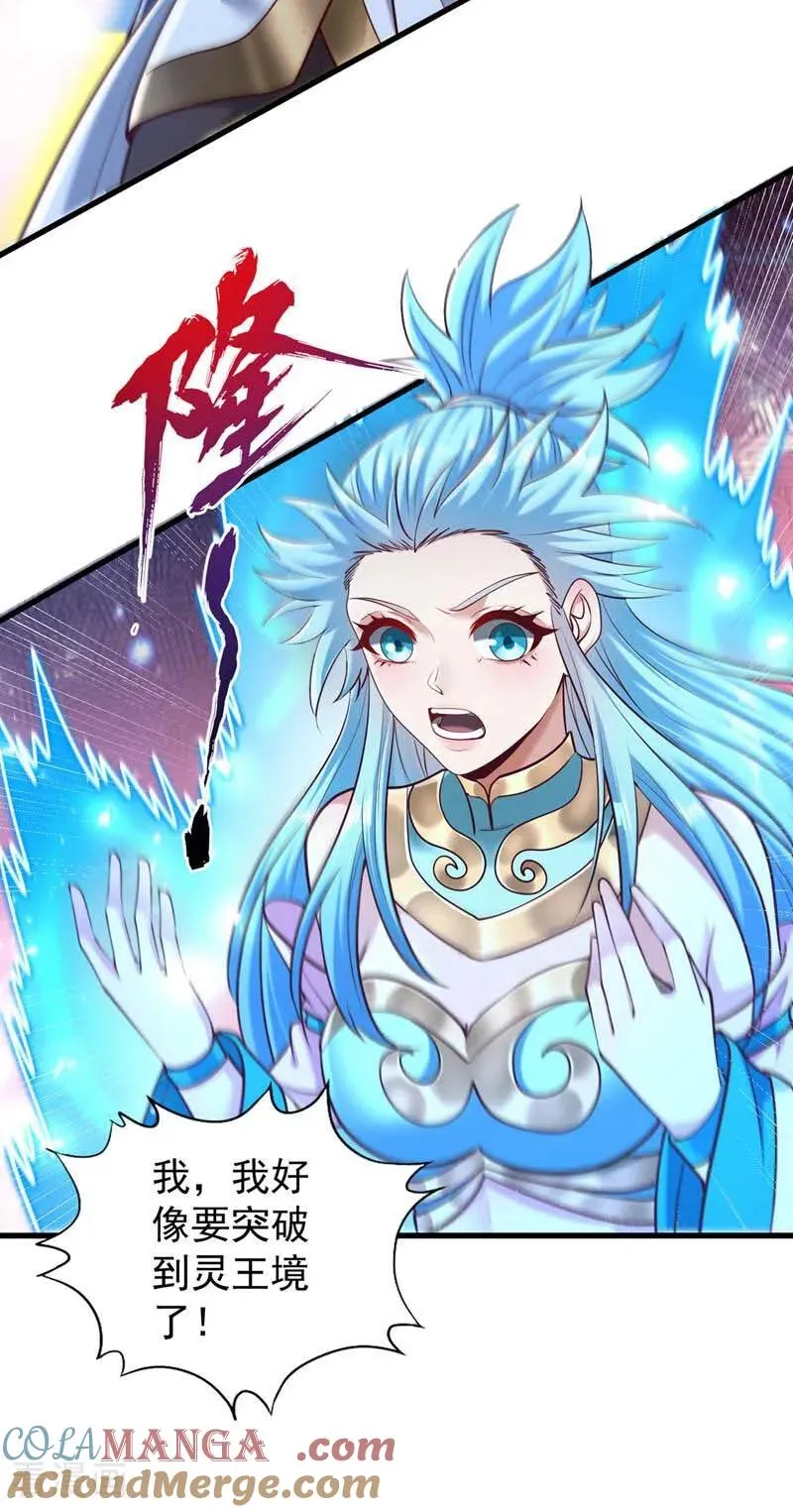 第439话 动辄杀人！该死！18