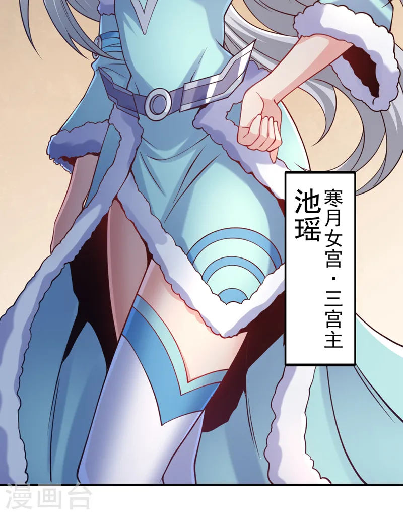 第137话 土鸡瓦狗~30
