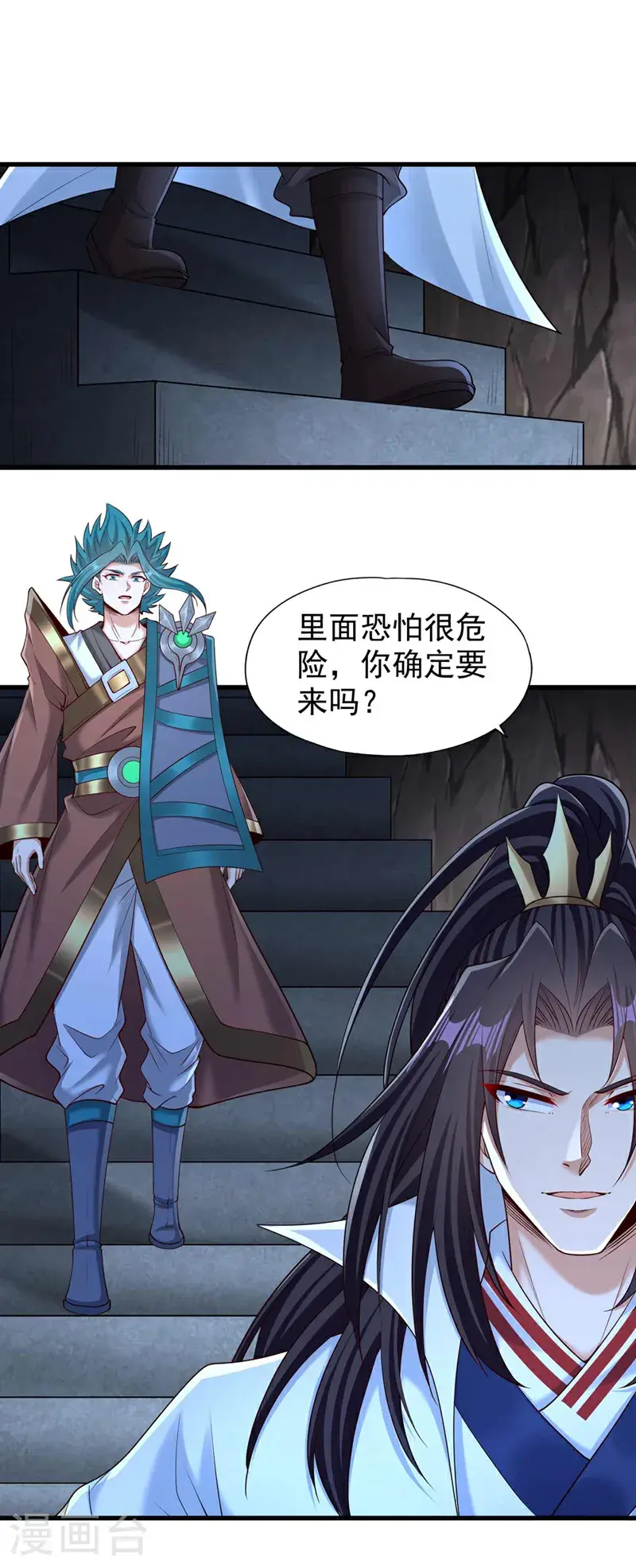 第383话 我的手段你岂能看透1