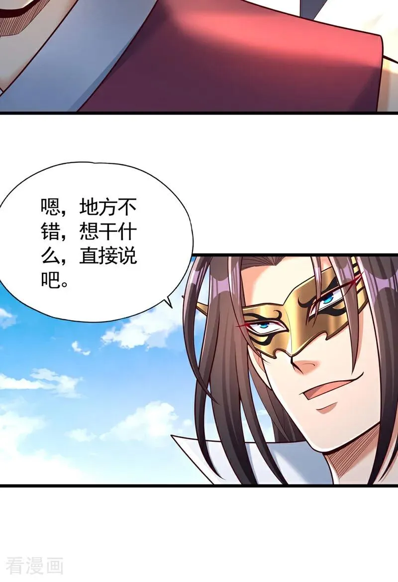 第424话 好拙劣的套路27
