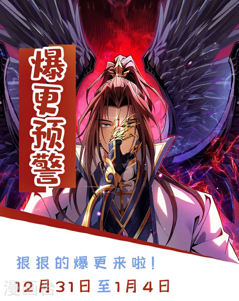 第392话 没人敢出手么？36