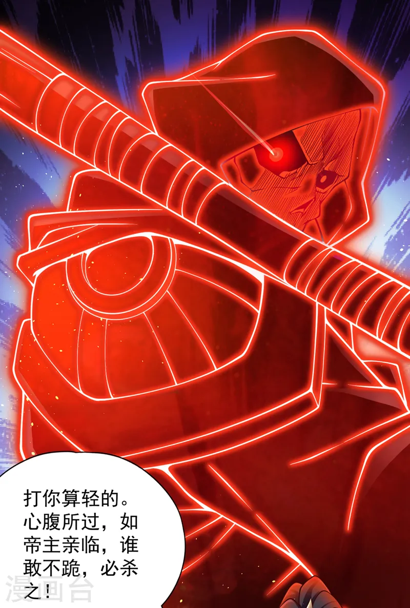第220话 估计…有身孕了！32
