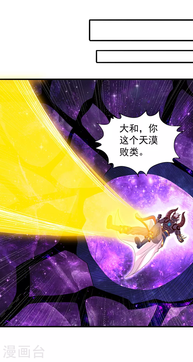 第354话 大战有结果了！19