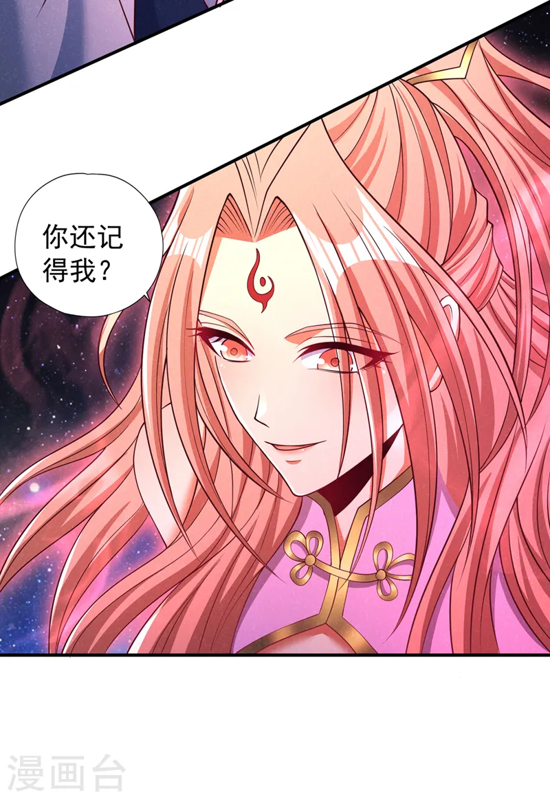 第285话 她怎么知道这个秘密36